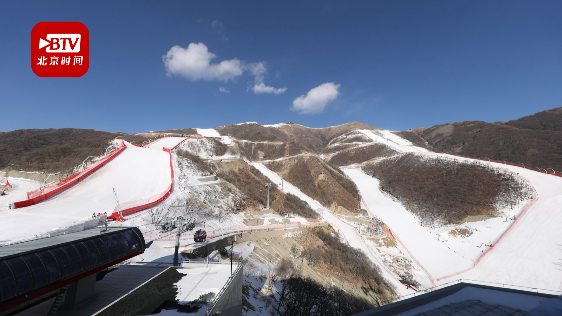 第24届冬奥会进入1周年倒计时 延庆赛区准备得怎么样了？
