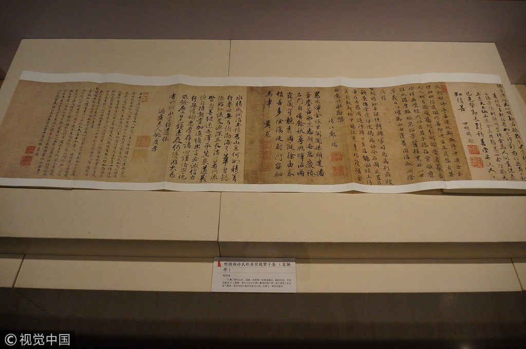 国图共收藏有《永乐大典》224册（其中62册现暂存于台北故宫博物院），占存世《永乐大典》的一半以上。