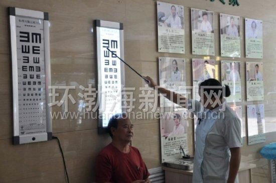唐山冀东眼科医院第三次发起免费白内障复明工