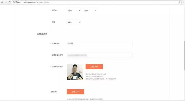 搜狗推广自媒体平台,自媒体人的赚钱渠道越来