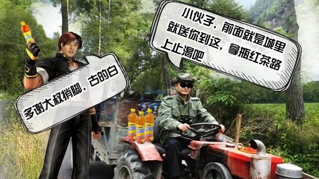 继东星乌鸦转型饰演八神后,红兴浩男也高调出