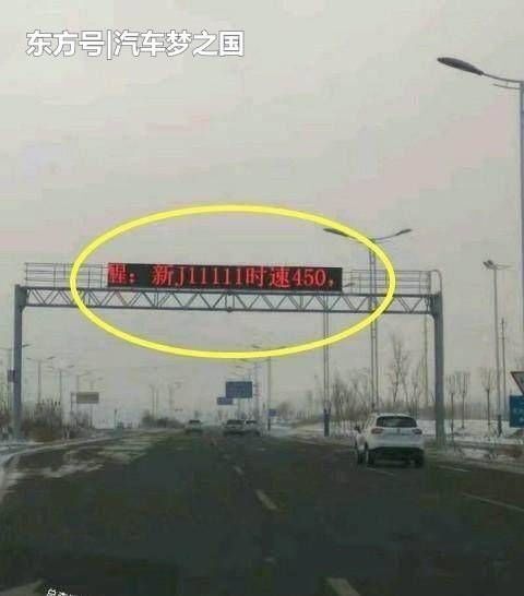 高速车主被拍超速,奔驰车主认了,五菱车主:你开