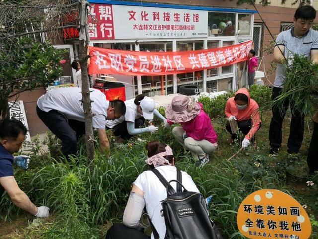 一线集结 服务群众 中山区构建在职党员进社区