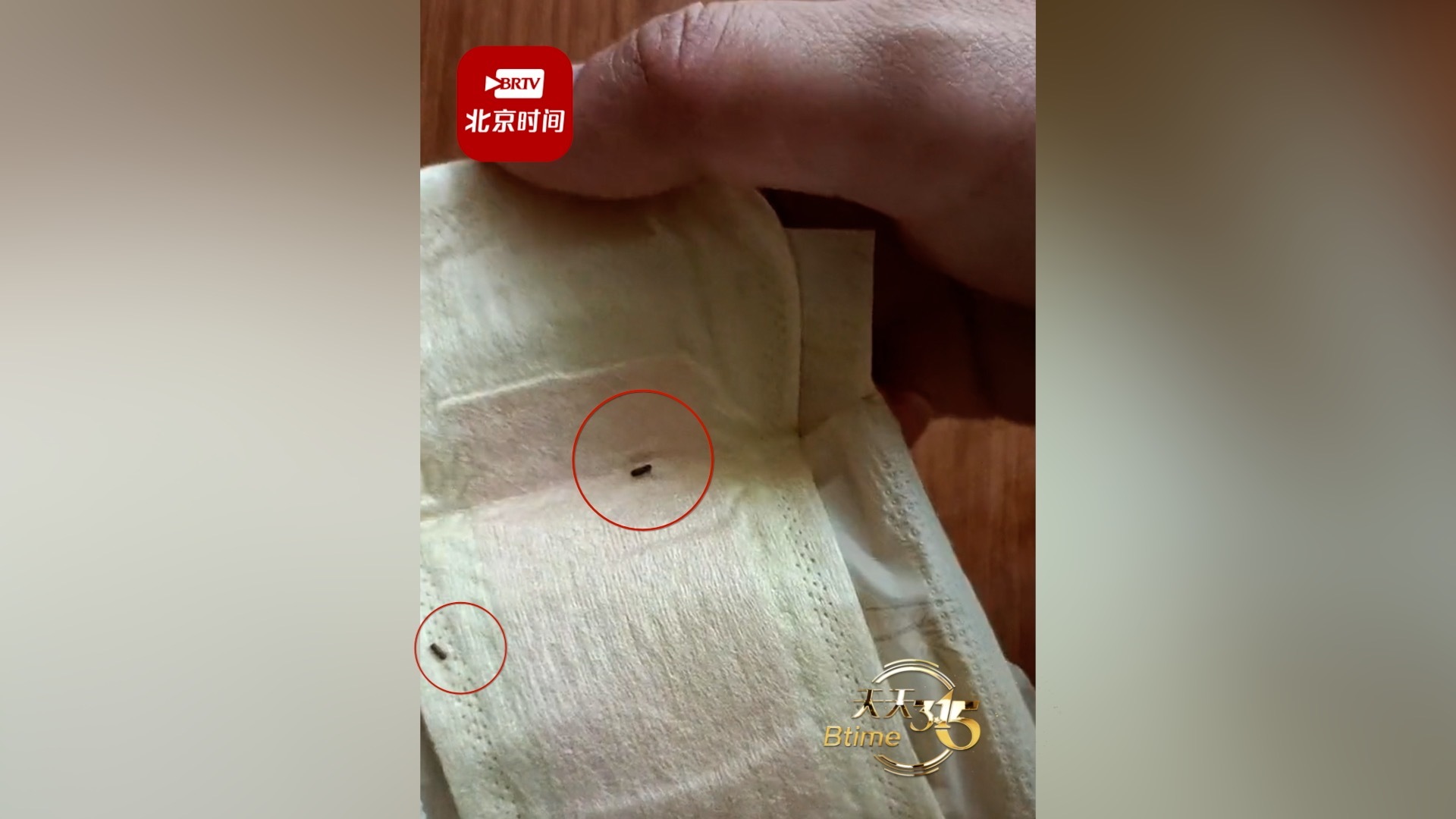 俏妃回应女子在未拆封卫生护垫中发现虫卵：产品去年已过期，原因尚未确定