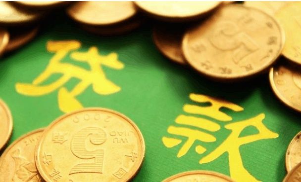 买房银行贷款,两种还款方式一算竟然相差五万