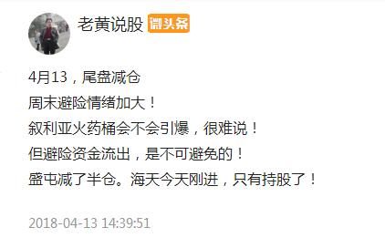 2018年元月开始到现在中国股市的四次大跌,你