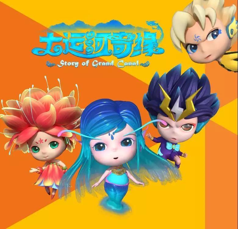 酷运河| 风雨雷花四大精灵,速速现身!