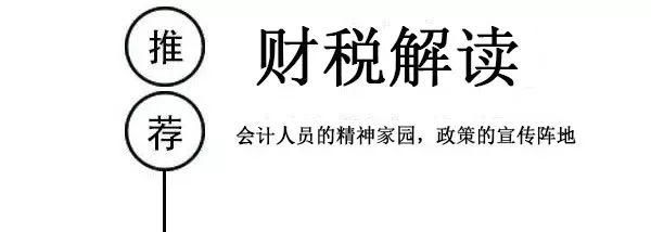 2018年最新!最全的常用个人所得税税率表,绝对