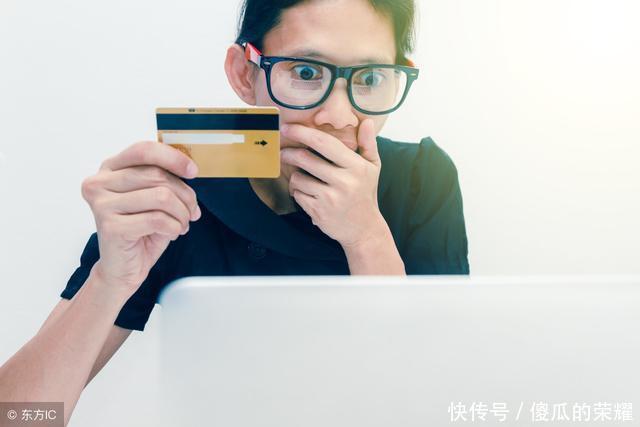 2万额度信用卡透支7万,银行信用卡双账户套路