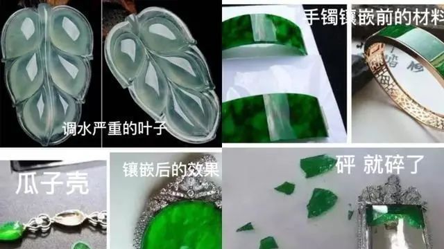 珠宝直播间套路汇总 看完别再交智商税了......