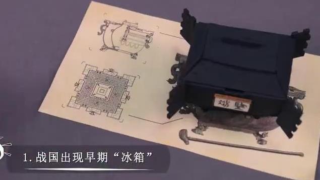 古人怎么过夏天?他们也有“中央空调”和“冰箱”的~~ 古人怎么过夏天?他们也有“中央空调”和“冰箱”的~~