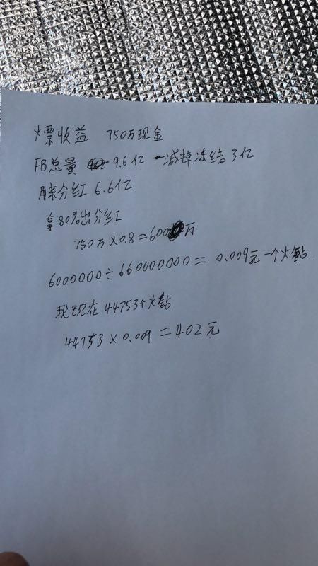 基于区块链,人人可以赚钱的火牛视频究竟是骗