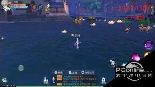 武林外传手游黄巾抱抱兔在哪 稀有材料刷新点