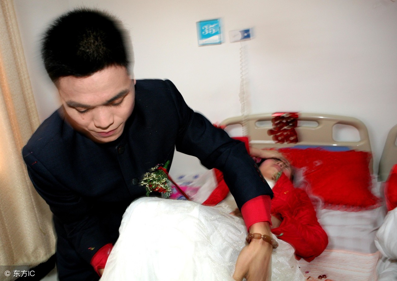 病床婚礼,26岁男友娶下身瘫痪女友为妻,卖了家