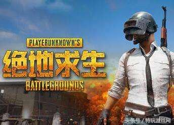 关于绝地求生国服手机老兵绑定steam出错问题