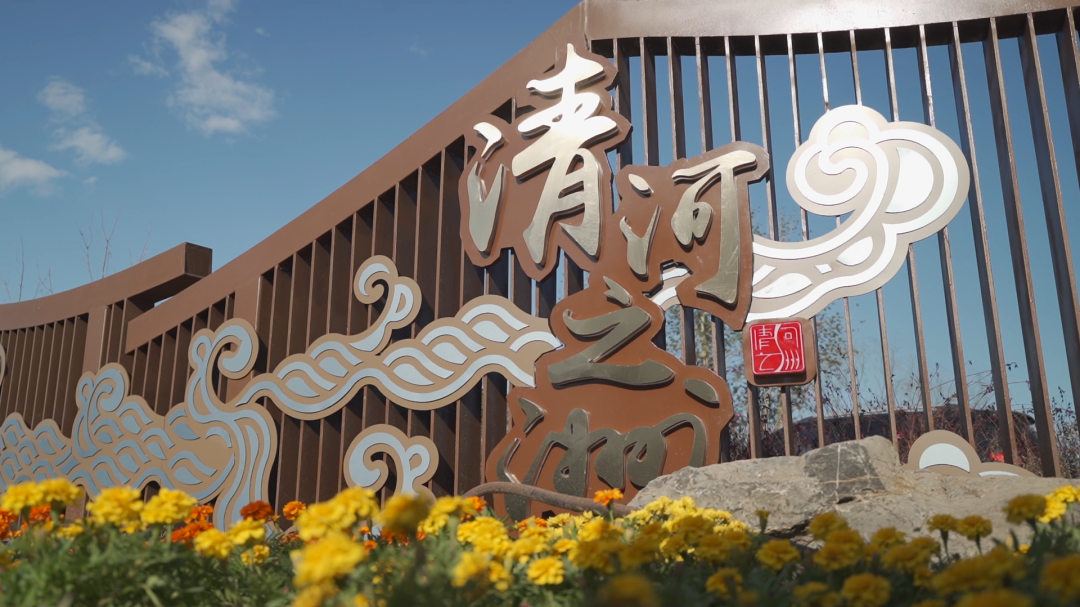 海淀这个大型滨水公园，正式开放！