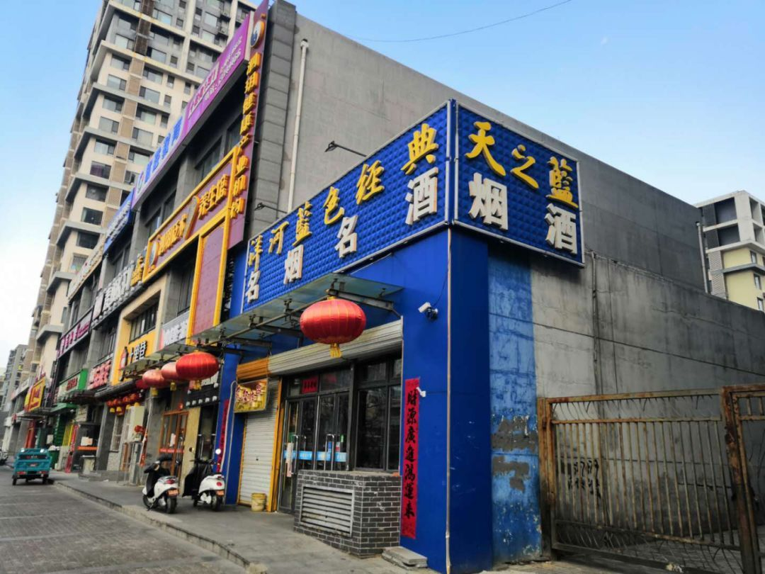 疫情结束后茅台五粮液会迎来“降价潮”吗？2020是酒企“拐点之年”？