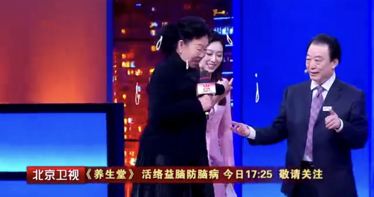 养生堂说|活络益脑防脑病 ,哪种头晕和脑血管病有关? 养生堂说|活络益脑防脑病 ,哪种头晕和脑血管病有关?