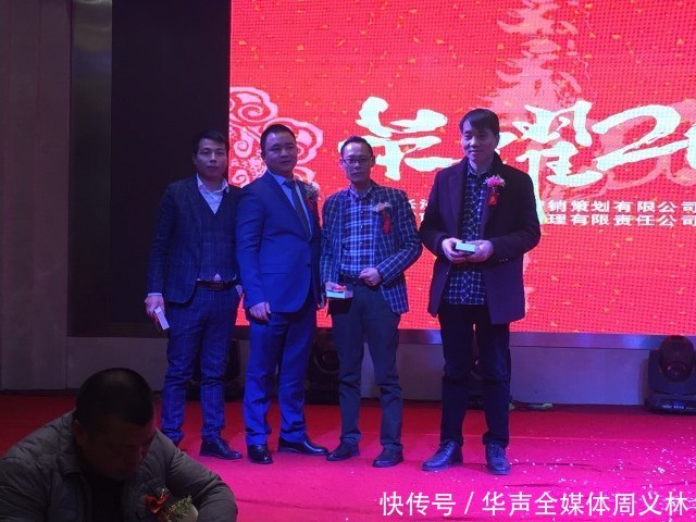 腾泽&飞渔2018新春答谢会隆重举行,歌星小龙