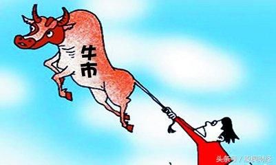 中国下一轮牛市何日再归来?专家:8年以后吧!