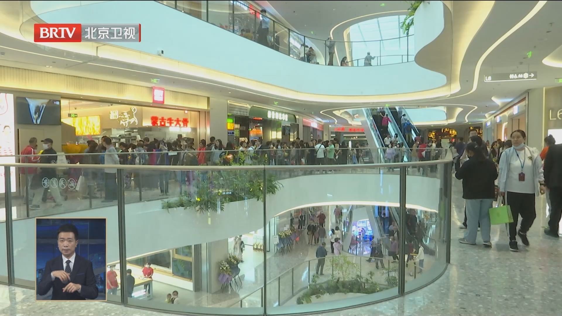 助力北京国际消费中心城市建设 海淀北部再添新商圈 助力北京国际消费中心城市建设 海淀北部再添新商圈