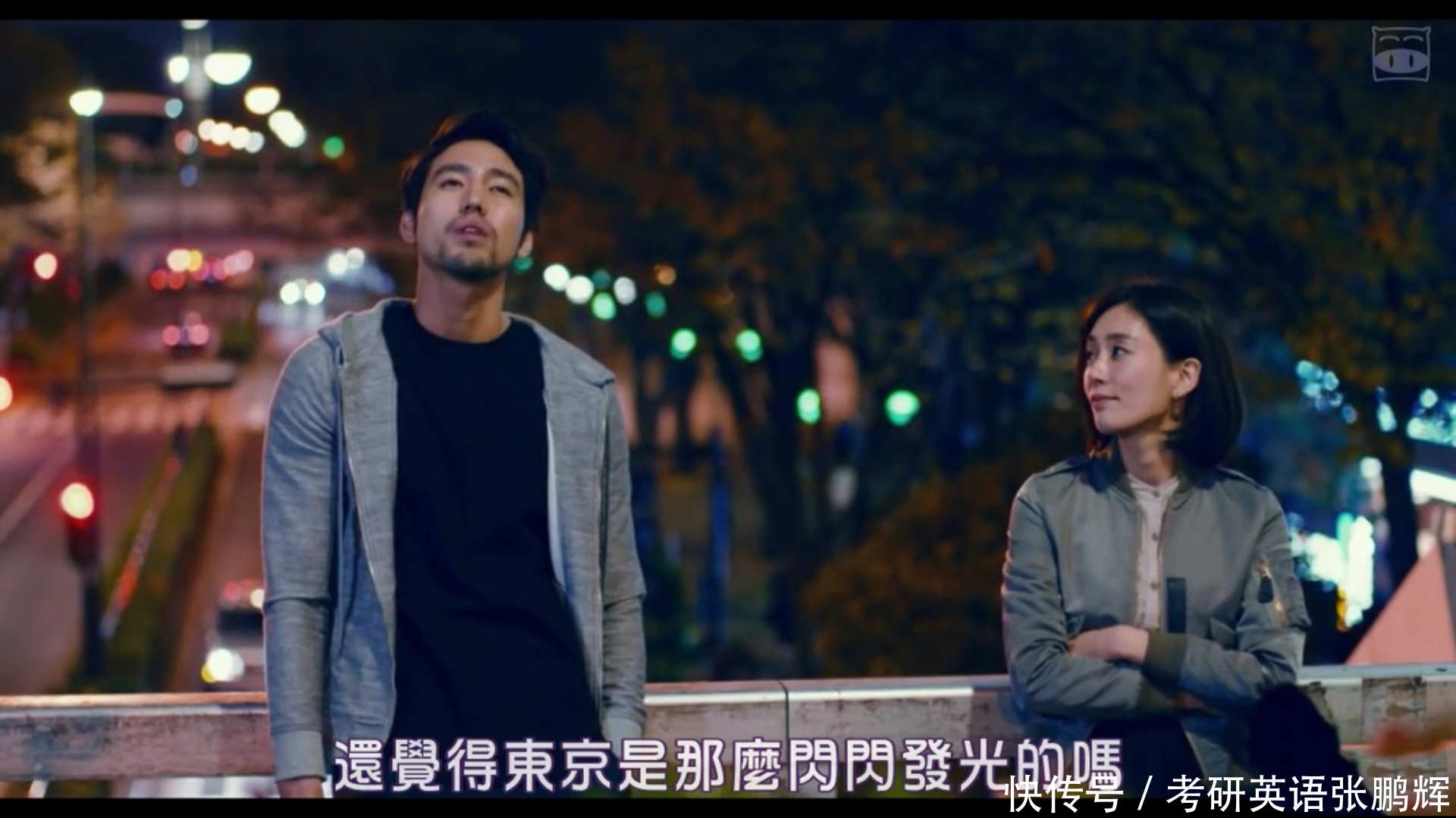 2019考研英语长难句(116)介词短语做后置定语