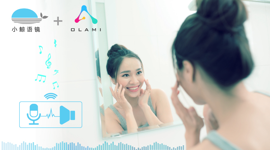 你家镜子也能聊天了!威盛与万思共推基于离线