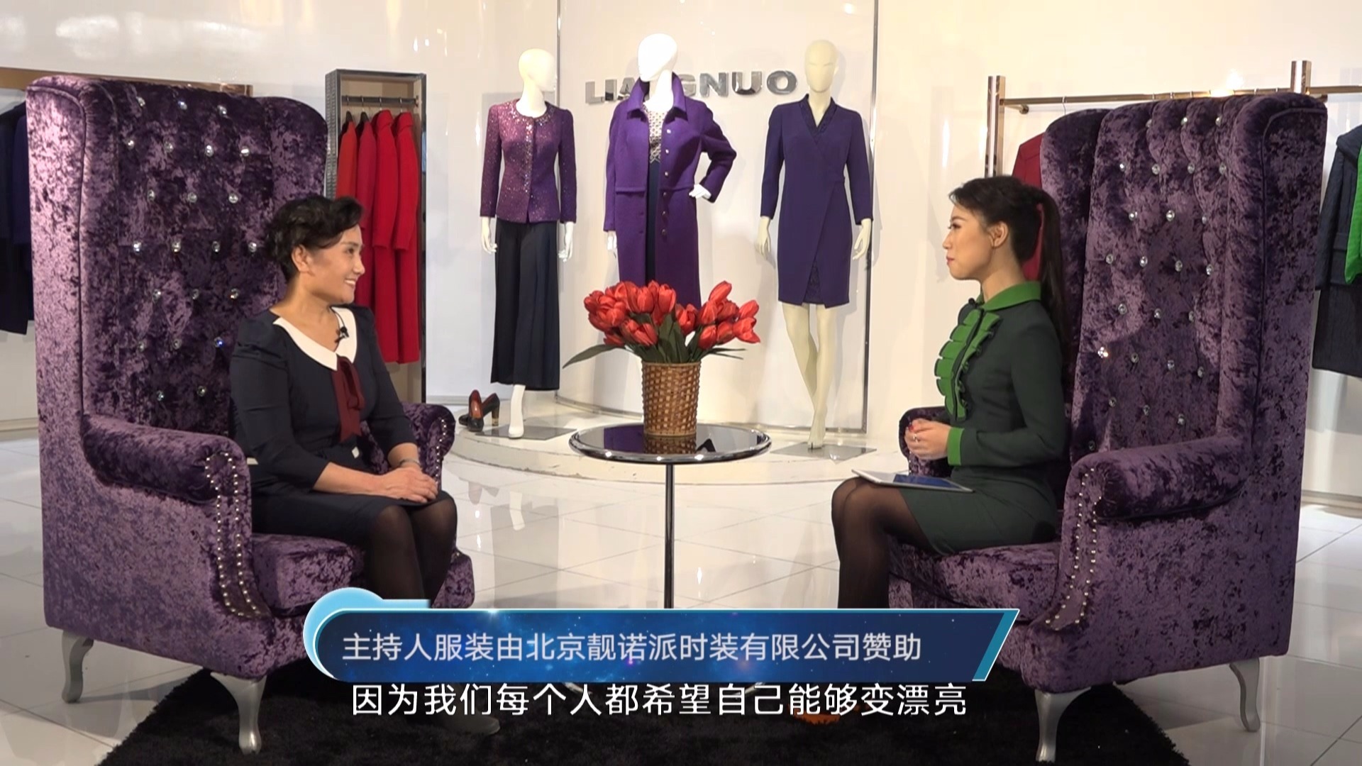 《政协e事厅》苑永萍:对北京的靓丽承诺 《政协e事厅》苑永萍:对北京的靓丽承诺