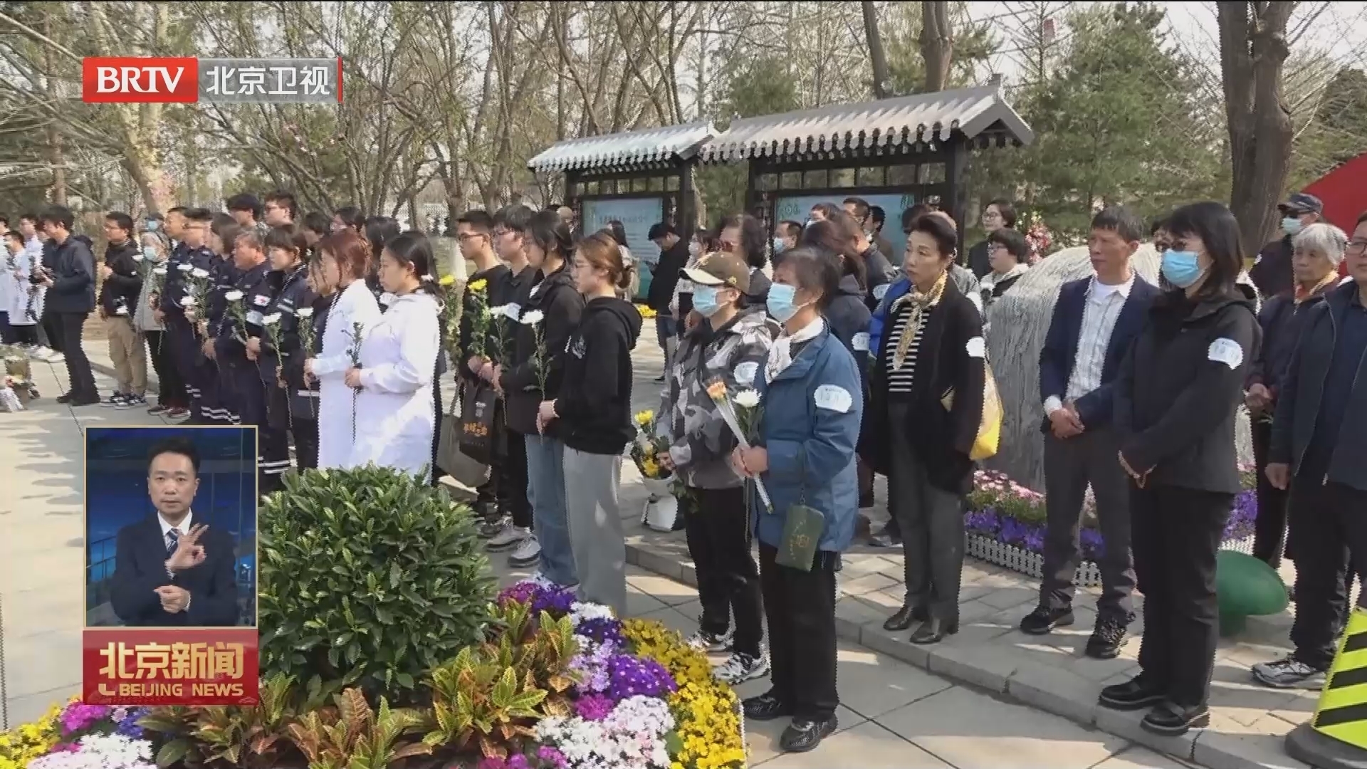 北京市累计近3万人登记遗体捐献