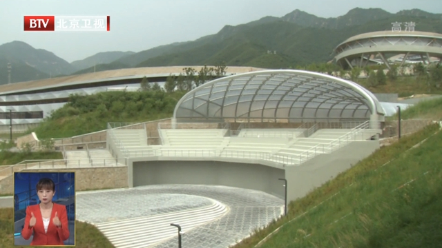 决战决胜 延庆赛区两大竞赛场馆完成竣工验收