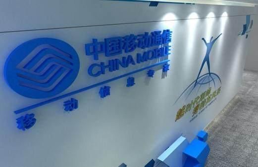 中国移动不限流量套餐:省内流量无限用+2G全