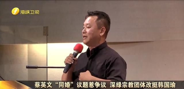 深绿教会改挺蓝!韩国瑜民调已奋起直追 高雄有