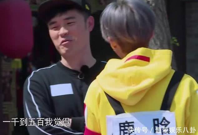 《跑男》第六季收官,陈赫要站C位时,谁注意到