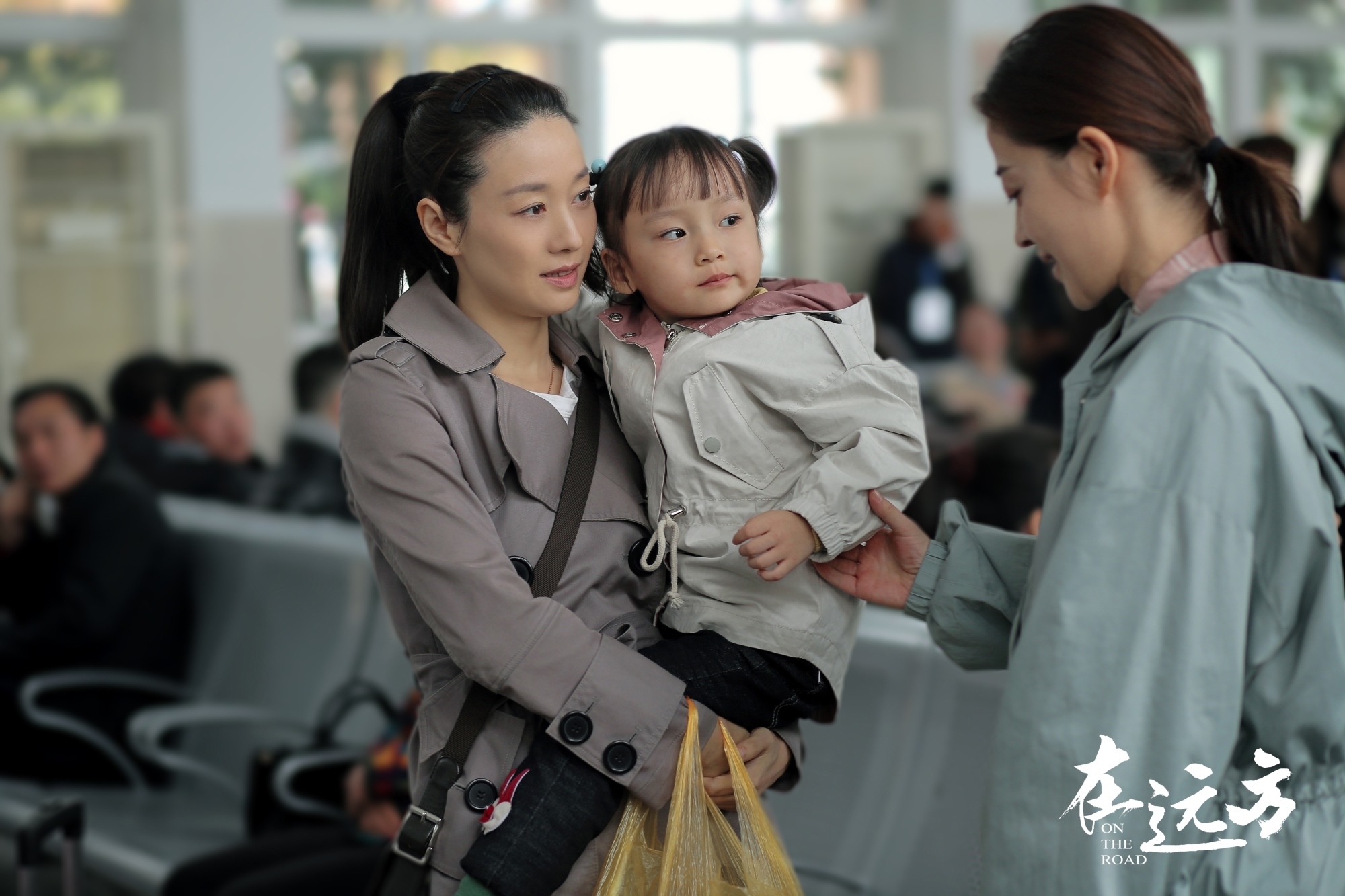 远方电视剧全集大全 t0177582c881fdb3bcb.jpg?size=2000x1333