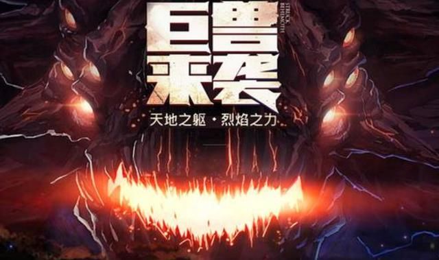 DNF:200天SS套的C真的不要再放了 为保牌6个