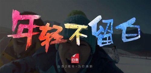 刘强东又借130亿高利贷为超支付宝 奶茶妹妹质