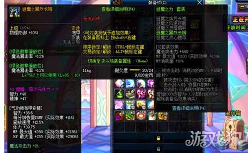 DNF搬砖攻略2018分享 教您赚钱的正确姿势