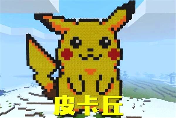 当精灵宝可梦闯入我的世界后,皮卡丘乖巧可爱