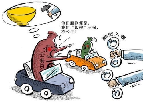 打破终身制,这种情况公务员将被开除!子女还会