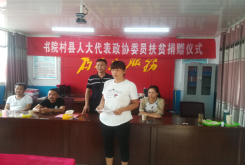 城关镇:人大代表献爱心 企业捐赠助脱贫