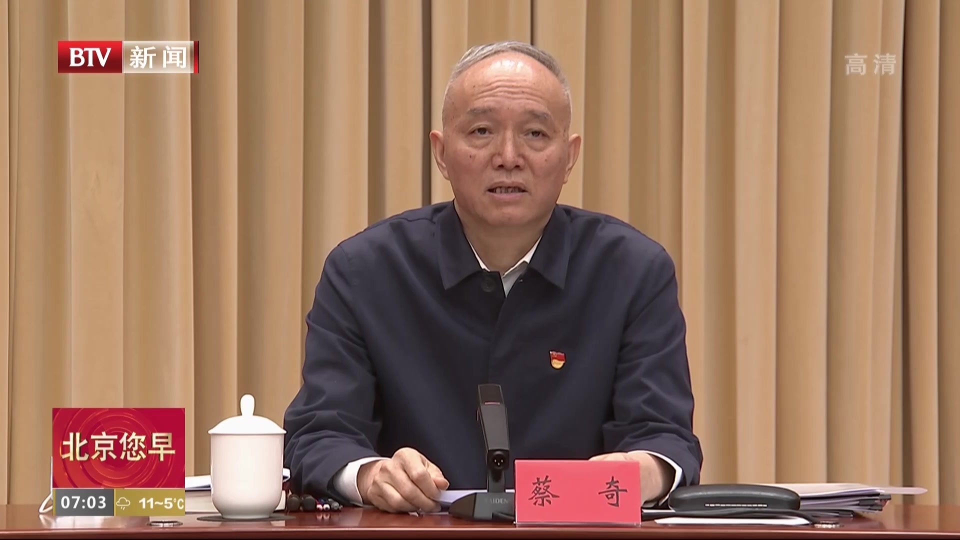 党史学习教育中央宣讲团宣讲报告会在北京举行