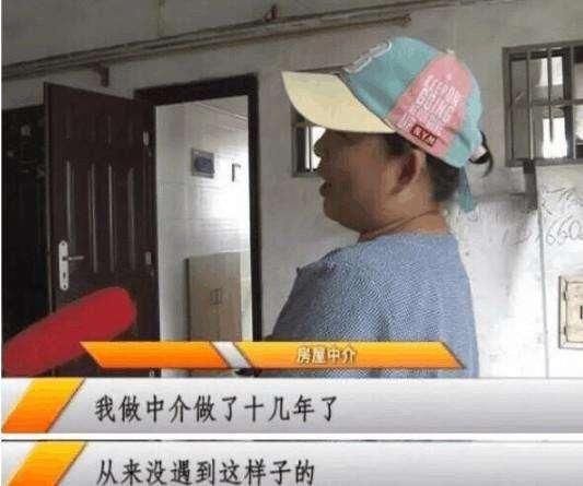 18岁女孩突然退房押金都不要了,房东打开房间