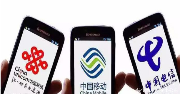 三大运营商口径统一,不限量套餐限速的原因!