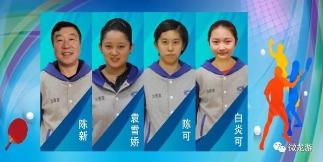 乒乓球中超联赛明天来龙游啦!央视现场直播!