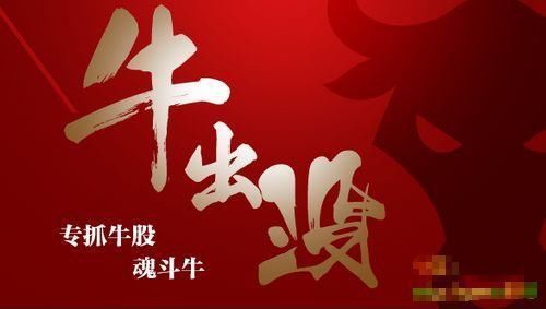 布林线指标的买卖点绝招 领会精准抓捕牛股起