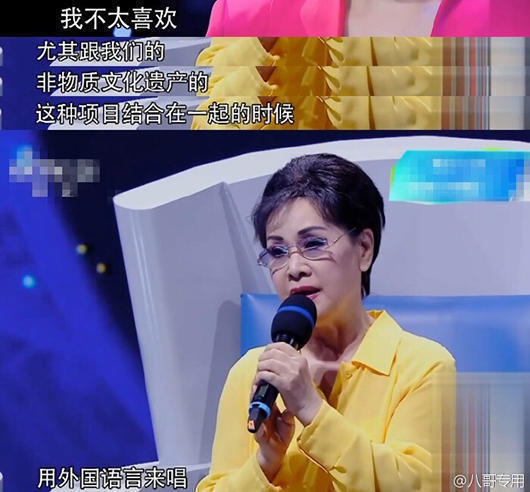 尚雯婕法语唱非遗戏曲遭批：发展不是乱发展的