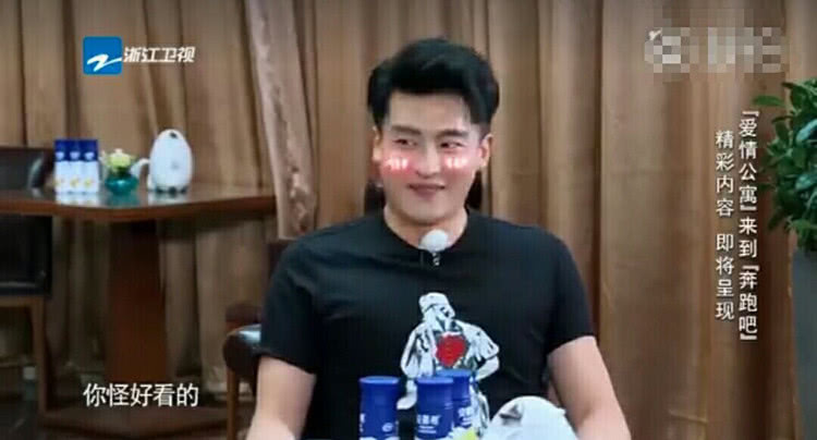 《跑男》孙艺洲土味情话撩杨颖却惨遭白眼,美