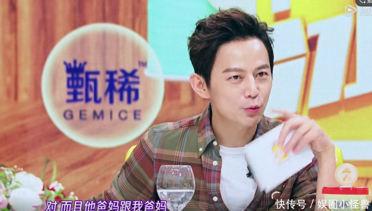 魏大勋为什么参加《拜托了冰箱4》?何炅一语