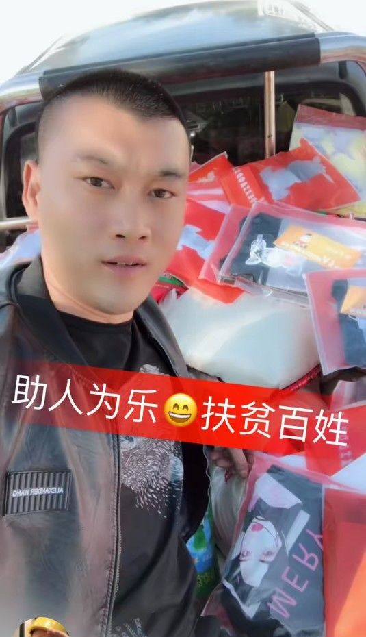 某主播为神豪挣扎辟谣:照片不是本人,跟挣扎没