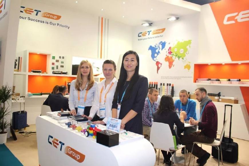 北京中恒集团2018德国Paperworld法兰克福展